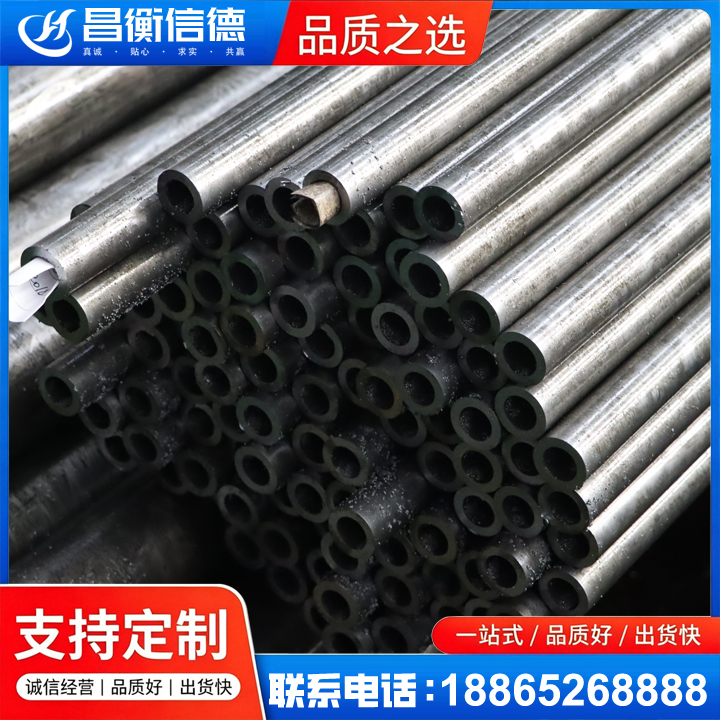 玉泉街道GCr15精密钢管