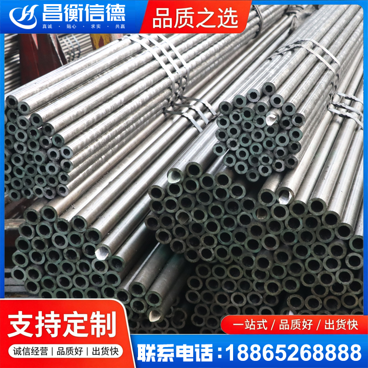玉泉街道光亮精密钢管